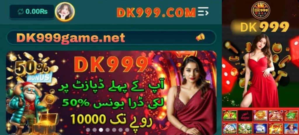 DK999 Game APK App
